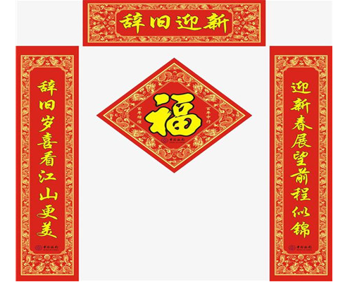 2021讓人驚艷的帶有牛字對聯(lián)文案 好聽又有創(chuàng)意的牛年對聯(lián)2