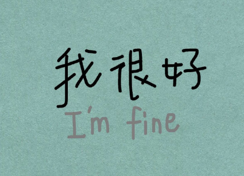 沙雕又搞怪的朋友圈簡短文案 幽默又可愛的朋友圈句子大全1