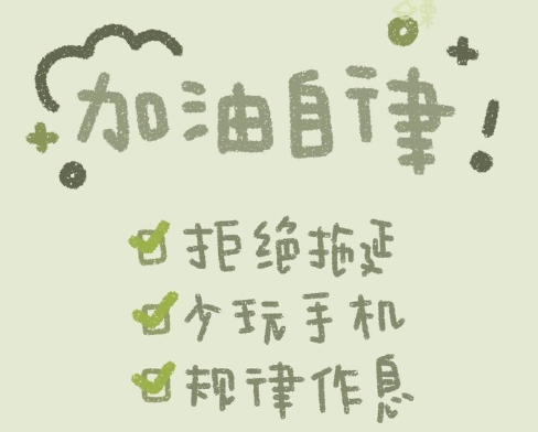 沙雕又搞怪的朋友圈簡短文案 幽默又可愛的朋友圈句子大全2