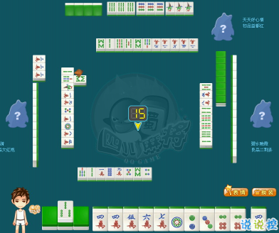 過年期間打麻將的心情說說 家人一起打麻將的搞笑心情語錄2