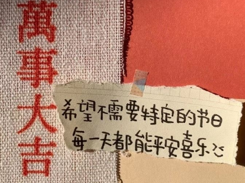 年味越來越濃了的心情說說 關(guān)于年味的漸濃期待過年的說說2