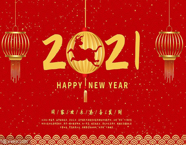 適合過年的微信狀態(tài)祝福語 過年時用的微信狀態(tài)文案2