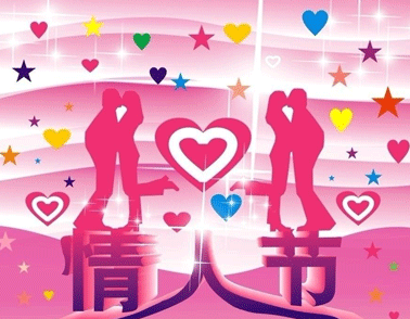 2021情人節(jié)收到禮物心情說說 情人節(jié)曬禮物的朋友圈文案2