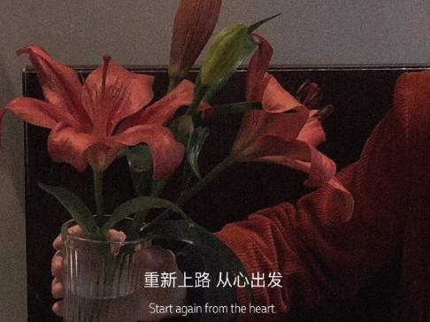 小眾好聽無關(guān)愛情的微信狀態(tài)文案 唯美又簡(jiǎn)約的微信狀態(tài)句子1