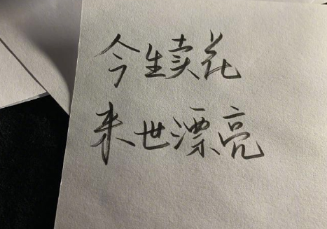 適合任何時候發(fā)的朋友圈文案 萬能朋友圈好聽的句子2