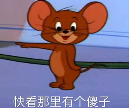 小時候笑死根本不是什么梗 關(guān)于小時候笑死的搞笑說說2