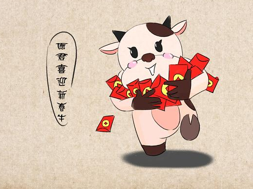 鼠年最后一天心情說說 告別鼠年迎接牛年的暖心祝福語1