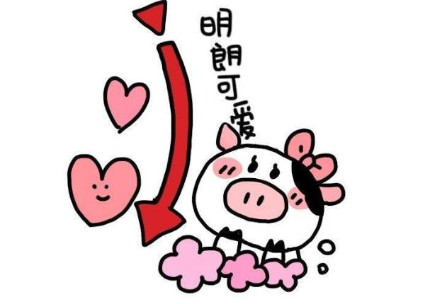 2021牛年第一天的幸福說(shuō)說(shuō) 正月初一發(fā)朋友圈的心情說(shuō)說(shuō)1