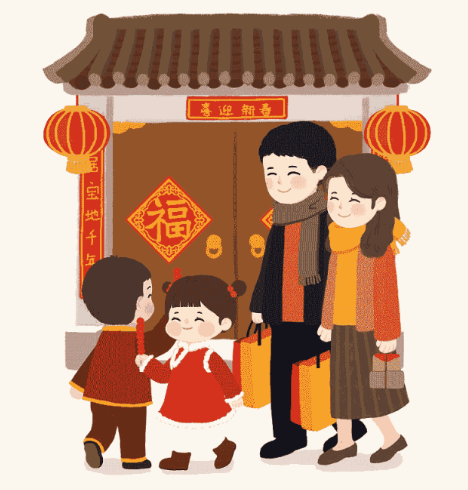 2021正月初二拜年祝福語大全 正月初二的拜年祝福賀詞1