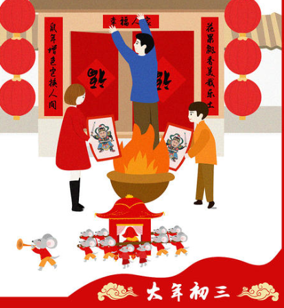  2021正月初三最好聽溫暖的祝福語 正月初三拜年的吉祥話大全2