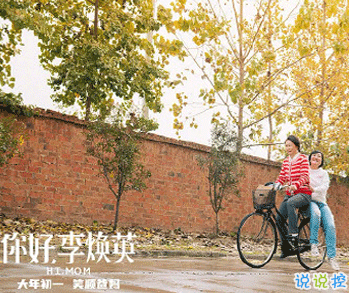 你好李煥英電影經(jīng)典催淚臺(tái)詞 下輩子咱們還做母女1