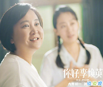 你好李煥英電影經(jīng)典催淚臺(tái)詞 下輩子咱們還做母女2