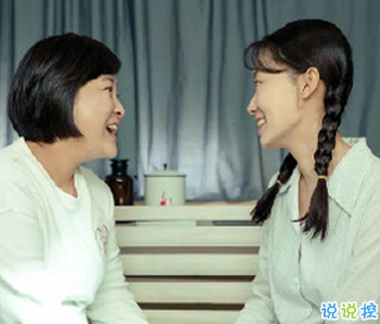 你好李煥英電影經(jīng)典催淚臺(tái)詞 下輩子咱們還做母女4