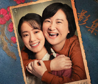 你好李煥英電影經(jīng)典催淚臺(tái)詞 下輩子咱們還做母女12