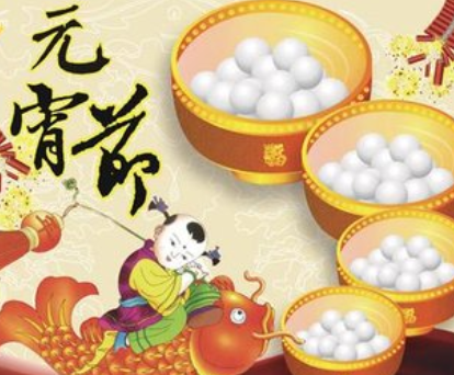 2021正月十五吃湯圓的心情說(shuō)說(shuō) 元宵節(jié)吃湯圓發(fā)朋友圈的搞笑說(shuō)說(shuō)1
