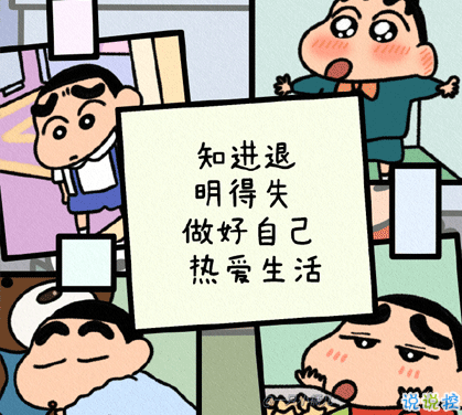 瞬間讓你清醒的話(huà)很有意義 很現(xiàn)實(shí)的說(shuō)說(shuō)文案帶圖片1