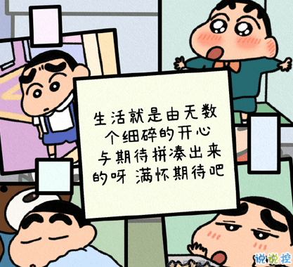 瞬間讓你清醒的話(huà)很有意義 很現(xiàn)實(shí)的說(shuō)說(shuō)文案帶圖片2