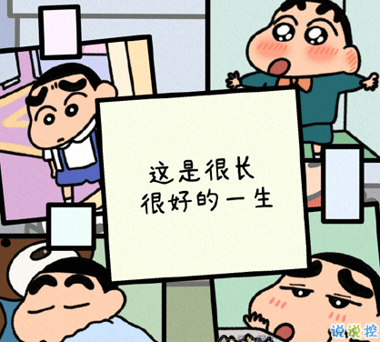 瞬間讓你清醒的話(huà)很有意義 很現(xiàn)實(shí)的說(shuō)說(shuō)文案帶圖片3