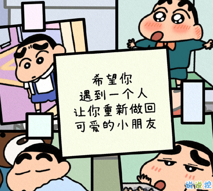 瞬間讓你清醒的話(huà)很有意義 很現(xiàn)實(shí)的說(shuō)說(shuō)文案帶圖片4