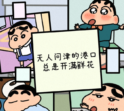瞬間讓你清醒的話(huà)很有意義 很現(xiàn)實(shí)的說(shuō)說(shuō)文案帶圖片6
