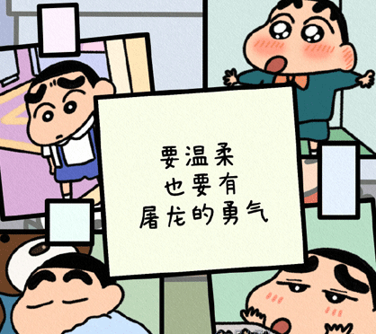 瞬間讓你清醒的話(huà)很有意義 很現(xiàn)實(shí)的說(shuō)說(shuō)文案帶圖片9