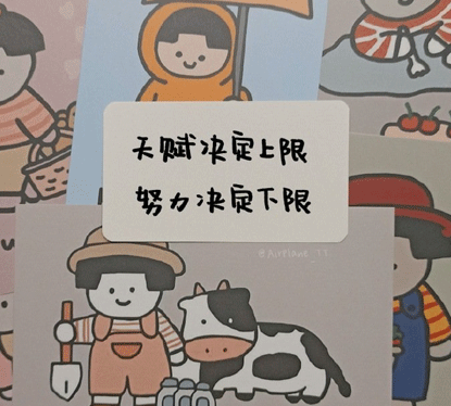瞬間讓你清醒的話(huà)很有意義 很現(xiàn)實(shí)的說(shuō)說(shuō)文案帶圖片10