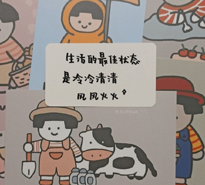 瞬間讓你清醒的話(huà)很有意義 很現(xiàn)實(shí)的說(shuō)說(shuō)文案帶圖片13