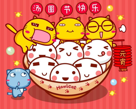 正月十五元宵節(jié)的祝福語說說 2021元宵節(jié)最好聽的祝福語大全1