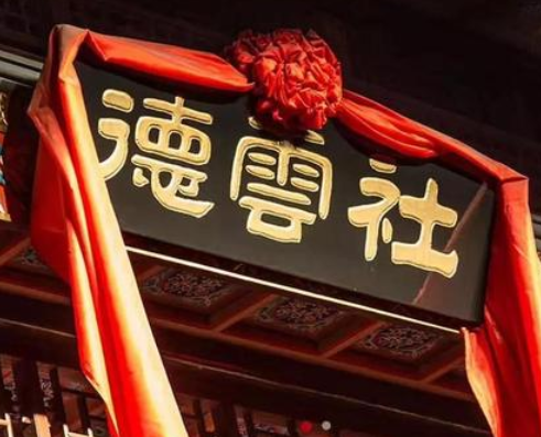 德云社郭德綱超級(jí)精辟的語錄 只談乾坤風(fēng)月莫論人間是非1