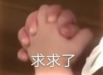 沙雕搞怪的朋友圈自拍文案 2021全新有趣的自拍文案帶圖片5