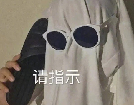 沙雕搞怪的朋友圈自拍文案 2021全新有趣的自拍文案帶圖片7