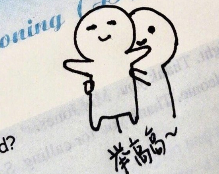 沙雕搞怪的朋友圈自拍文案 2021全新有趣的自拍文案帶圖片11