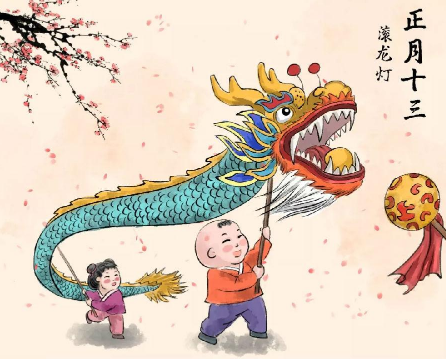 牛年正月十三的微信祝福語 2021正月十三最好聽的吉祥話2