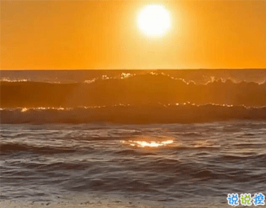 溫柔唯美的日落句子帶圖片 私奔嗎在太陽落山前1