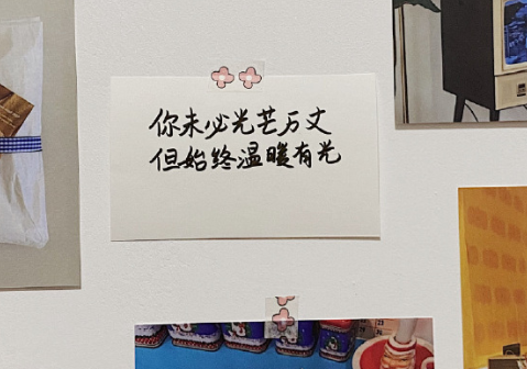 關(guān)于成長(zhǎng)的溫暖治愈文案 干凈走心的成長(zhǎng)語(yǔ)錄1