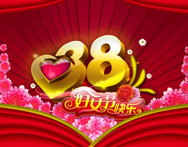 三八婦女節(jié)給母親溫暖的情話句子 感恩母親的暖心句子2