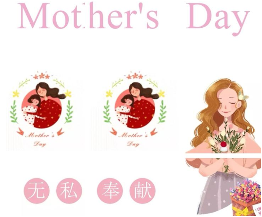 3.8適合女人發(fā)的朋友圈 2021適合婦女節(jié)發(fā)的朋友圈1