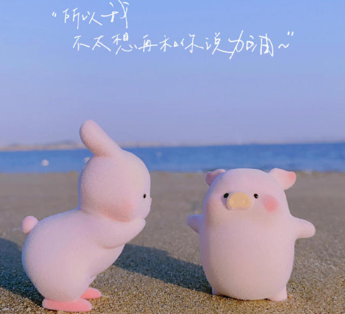 諷刺性極強(qiáng)的扎心文案 很現(xiàn)實(shí)的諷刺句子1