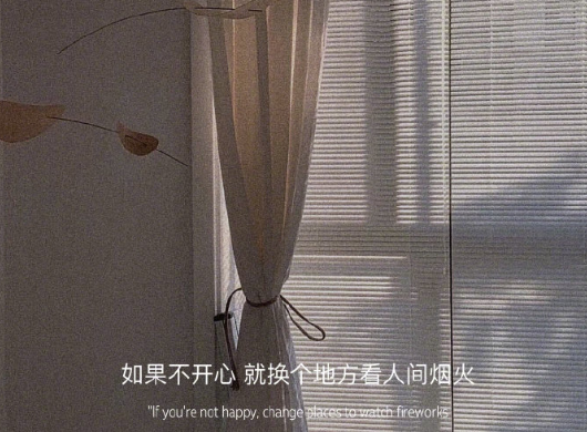 2021形容煩的句子 形容煩的句子發(fā)朋友圈2