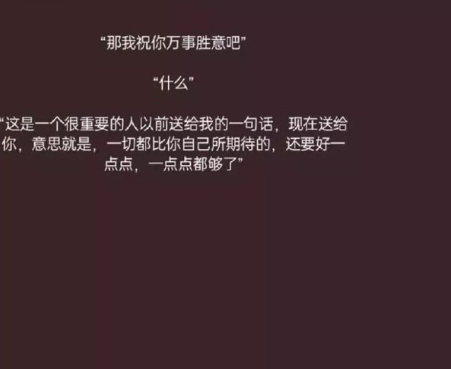 心情不好的時(shí)候怎么發(fā)朋友圈 形容心情不好的句子2