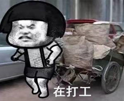 想上班的60個(gè)理由精辟 讓你堅(jiān)持每天上班的理由2