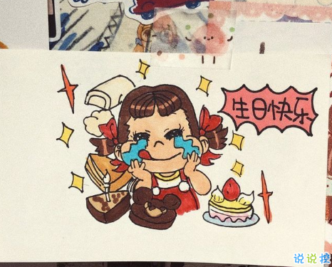 祝自己生日快樂的文案高級(jí)簡短帶圖片 祝自己生日快樂的唯美短句大全2