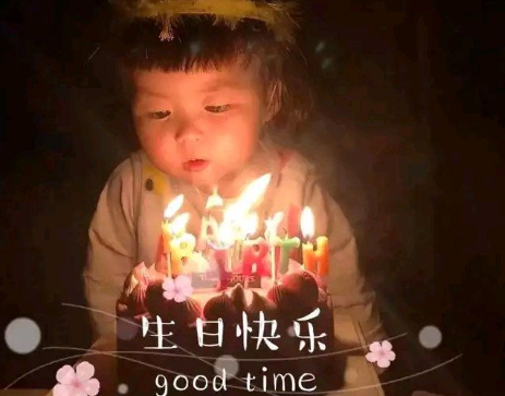 祝自己生日快樂的文案高級(jí)簡短帶圖片 祝自己生日快樂的唯美短句大全7