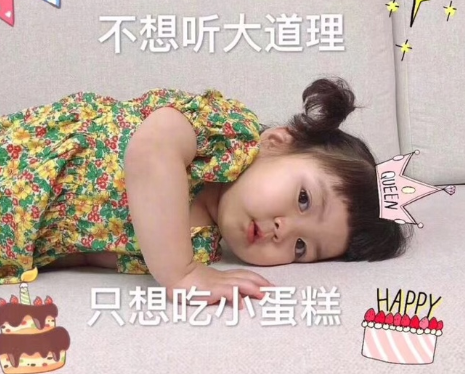 祝自己生日快樂的文案高級(jí)簡短帶圖片 祝自己生日快樂的唯美短句大全12