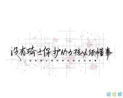 失戀的句子心情說說帶圖片 失戀極度傷感的文案1