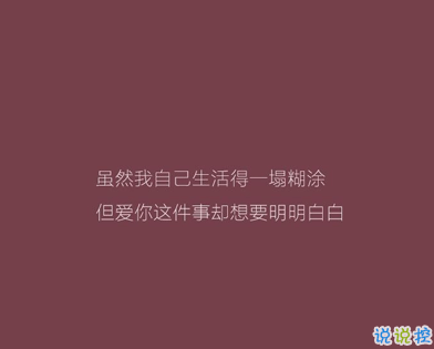 失戀的句子心情說說帶圖片 失戀極度傷感的文案2