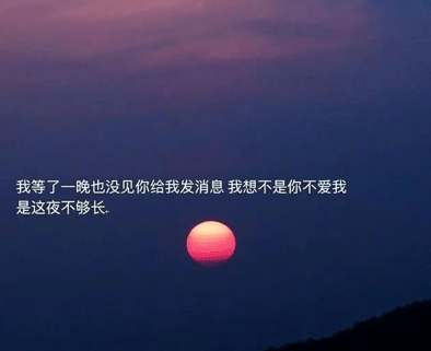 失戀的句子心情說說帶圖片 失戀極度傷感的文案6