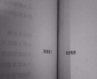 失戀的句子心情說說帶圖片 失戀極度傷感的文案10