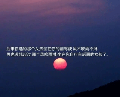 失戀的句子心情說說帶圖片 失戀極度傷感的文案13