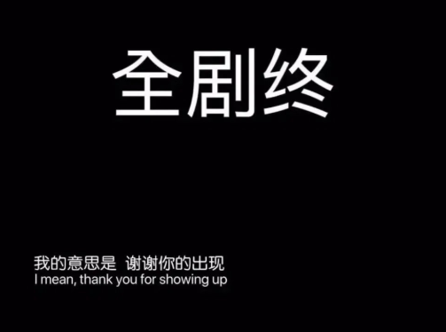 虐到心碎的扎心文案配圖 一秒淚崩的扎心句子帶圖片10